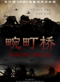 卑劣的街头